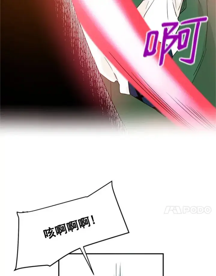 《丈夫候选人》15.开始了解周胜豪图21