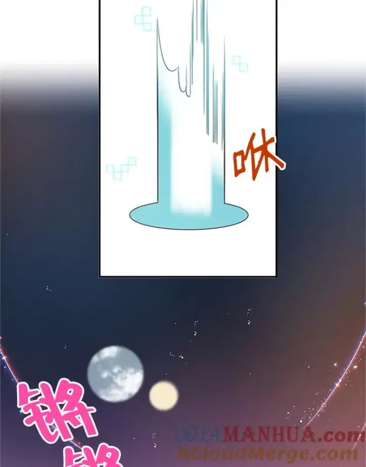 《丈夫候选人》15.开始了解周胜豪图22