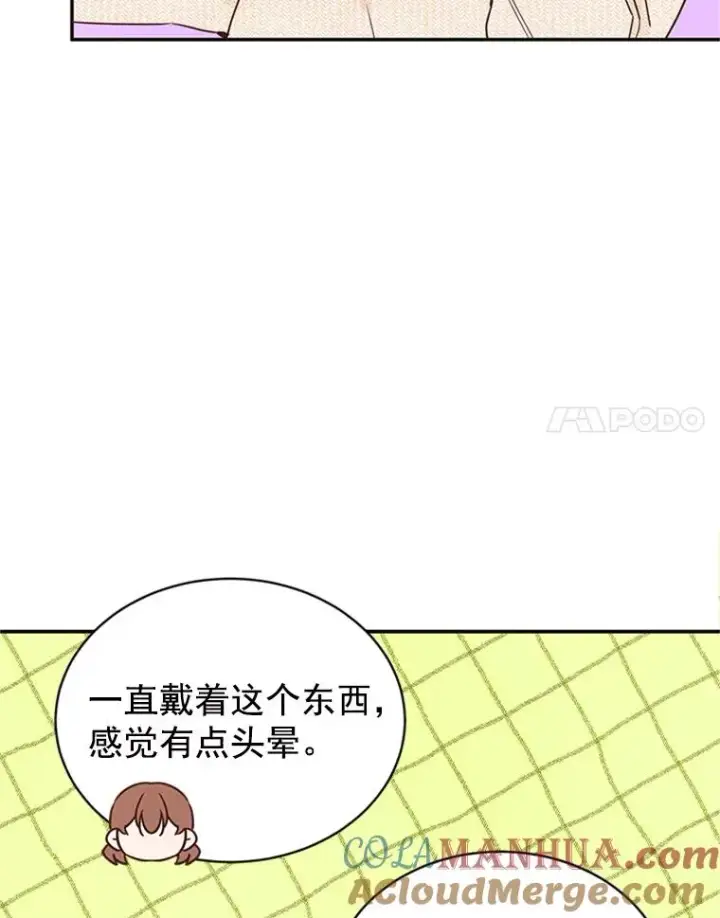 《丈夫候选人》15.开始了解周胜豪图28