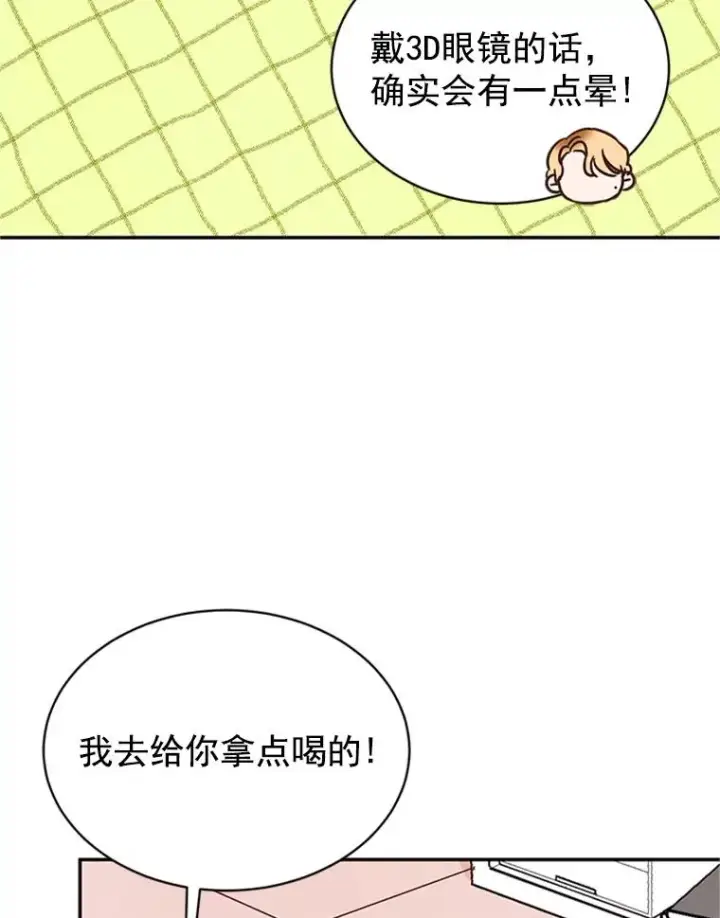 《丈夫候选人》15.开始了解周胜豪图29