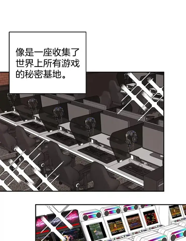 《丈夫候选人》15.开始了解周胜豪图33