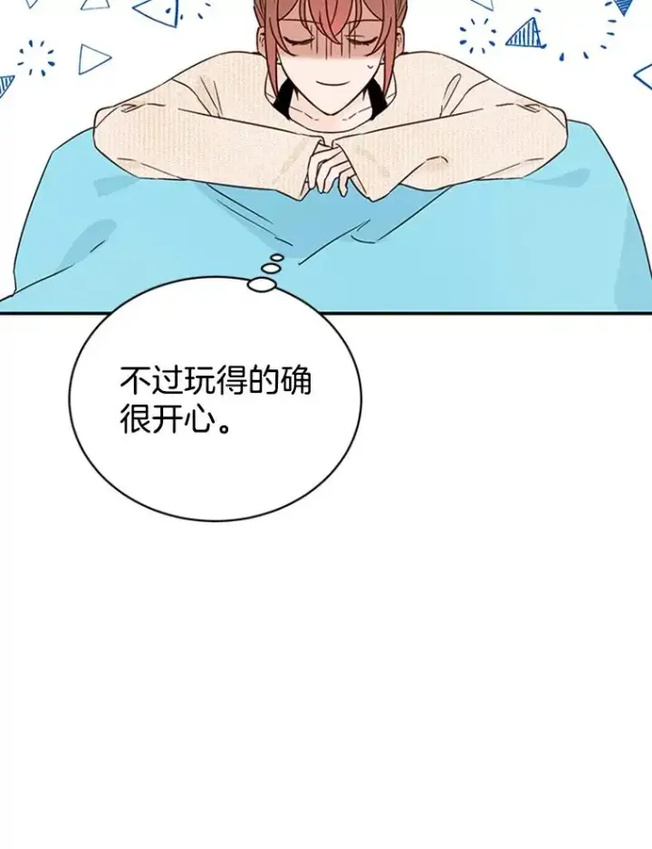 《丈夫候选人》15.开始了解周胜豪图36