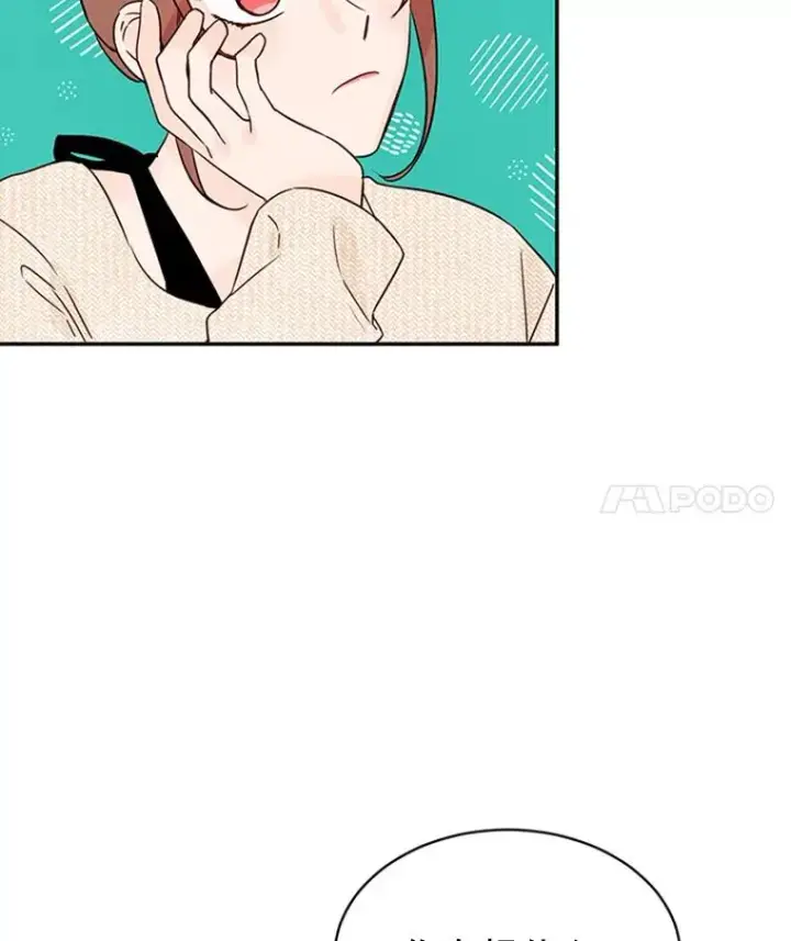 《丈夫候选人》15.开始了解周胜豪图38