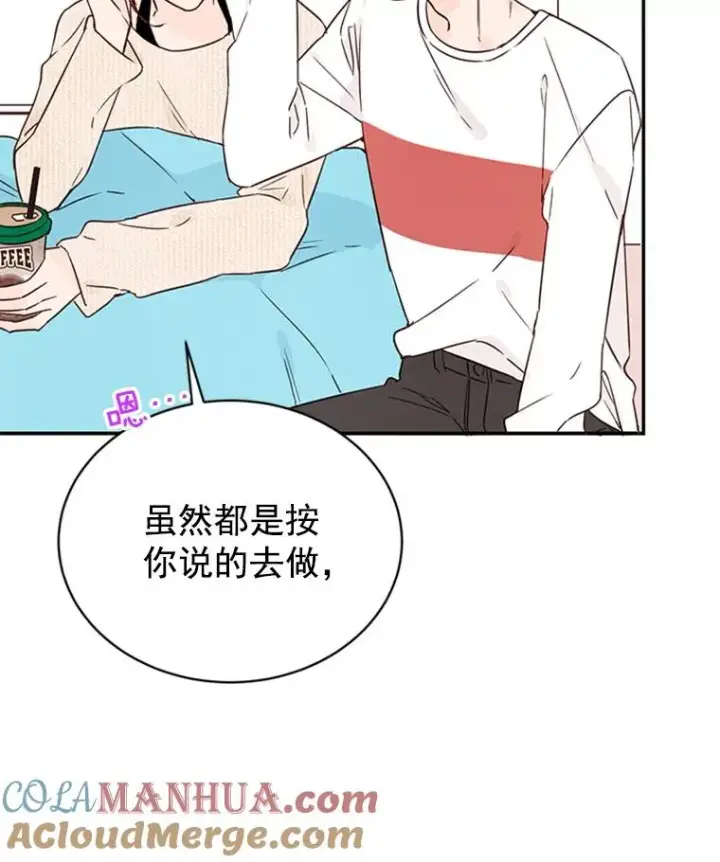 《丈夫候选人》15.开始了解周胜豪图43