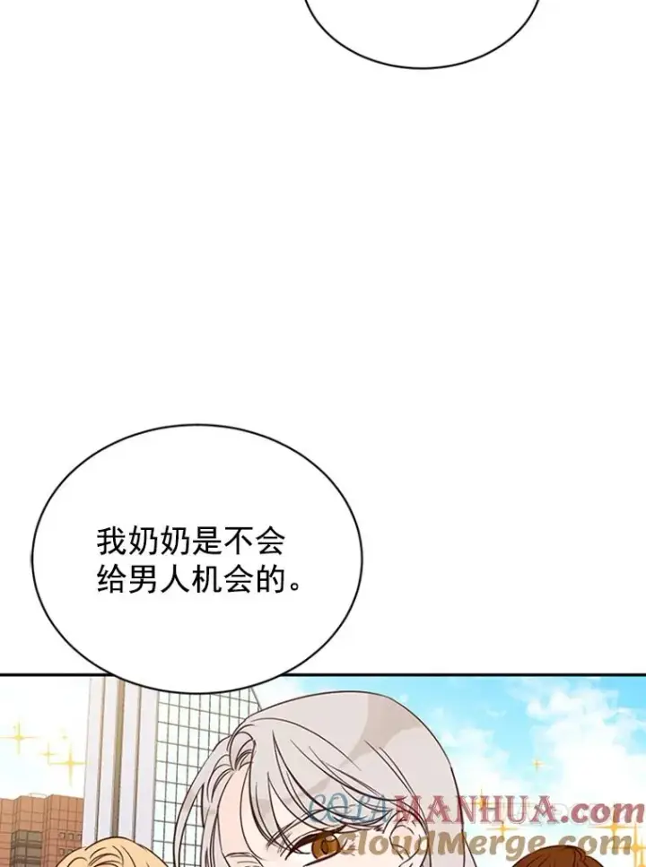 《丈夫候选人》15.开始了解周胜豪图55