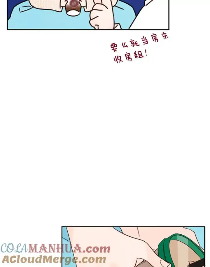 《丈夫候选人》15.开始了解周胜豪图58