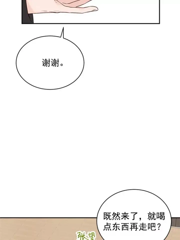 《丈夫候选人》15.开始了解周胜豪图6