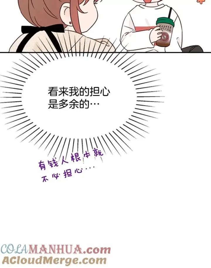 《丈夫候选人》15.开始了解周胜豪图61