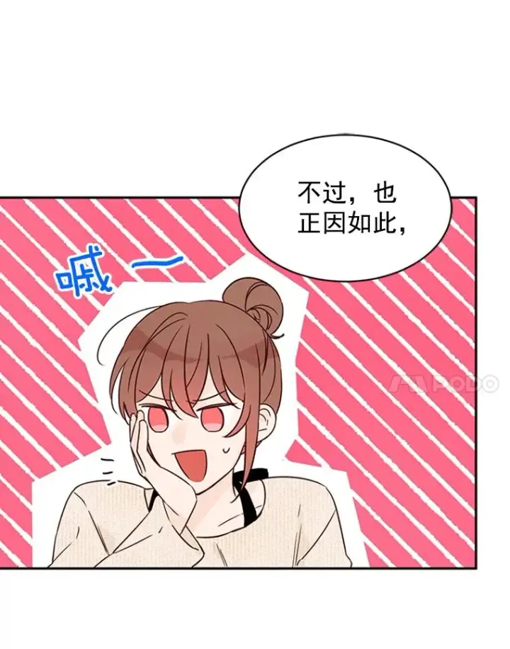 《丈夫候选人》15.开始了解周胜豪图62
