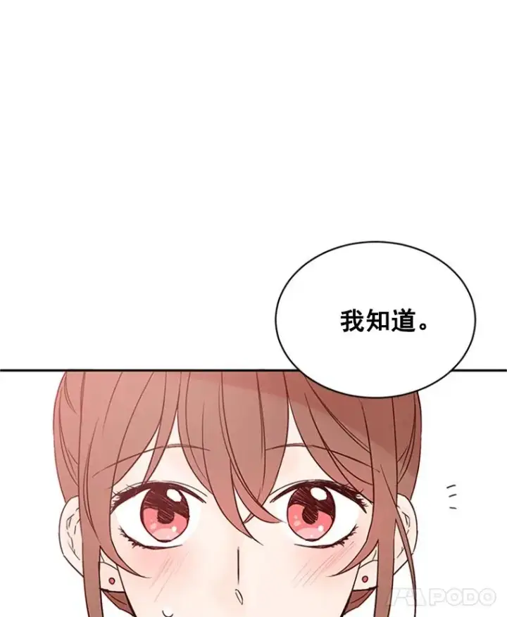 《丈夫候选人》15.开始了解周胜豪图66