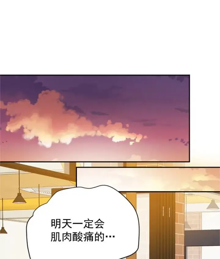 《丈夫候选人》15.开始了解周胜豪图77