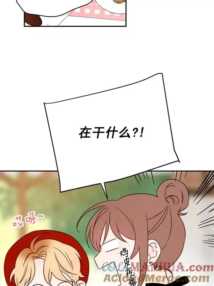 《丈夫候选人》15.开始了解周胜豪图85