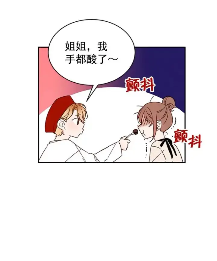 《丈夫候选人》15.开始了解周胜豪图89