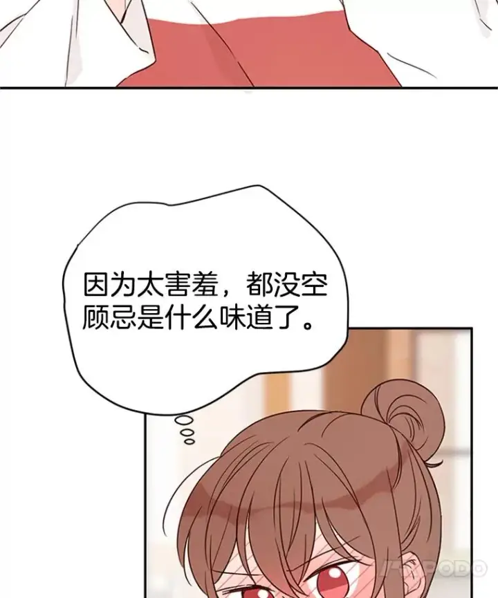《丈夫候选人》15.开始了解周胜豪图93