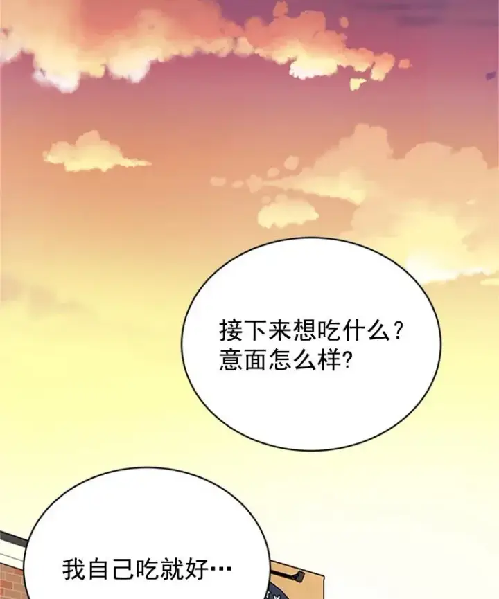 《丈夫候选人》15.开始了解周胜豪图95