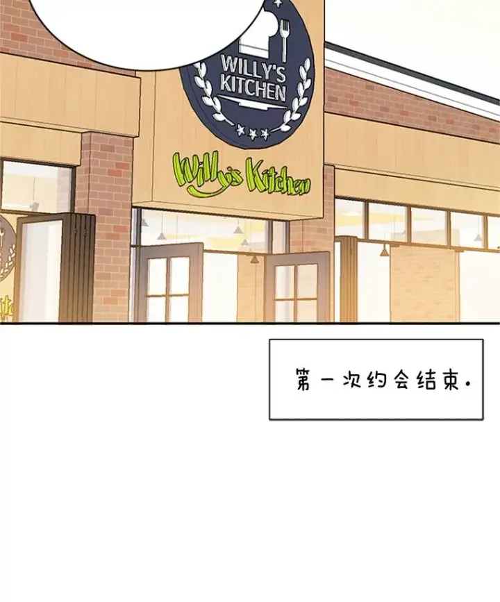 《丈夫候选人》15.开始了解周胜豪图96
