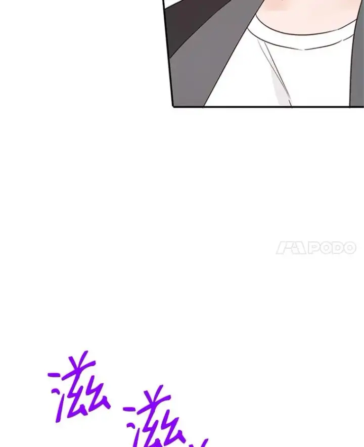 《丈夫候选人》16.学长的魅力图11