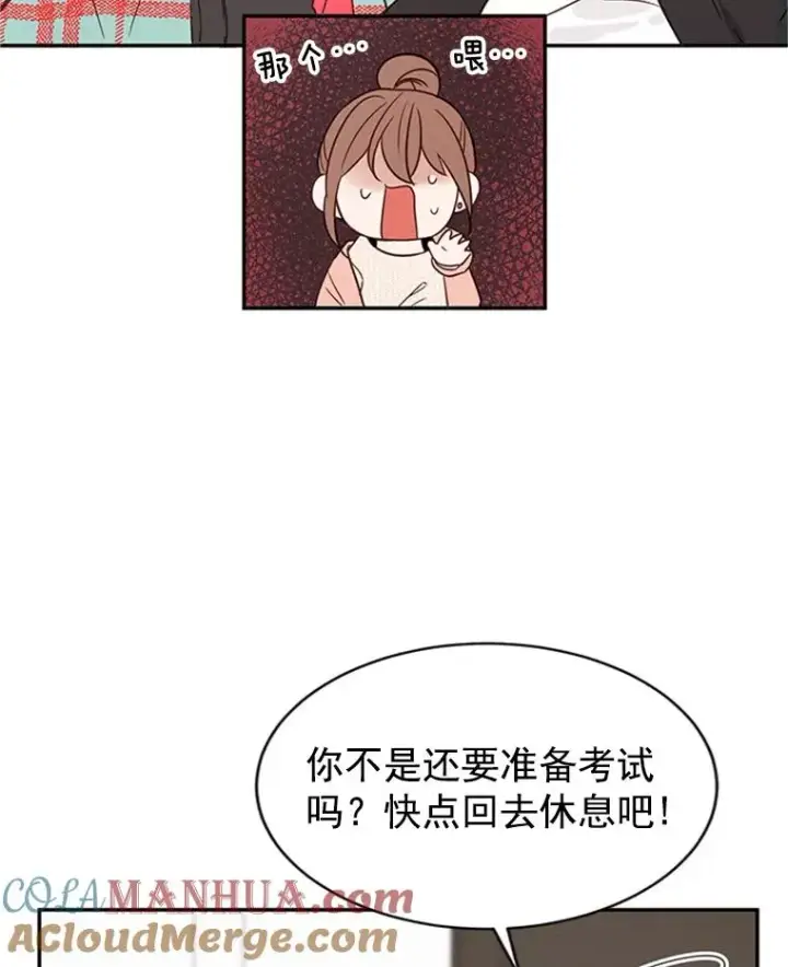 《丈夫候选人》16.学长的魅力图13