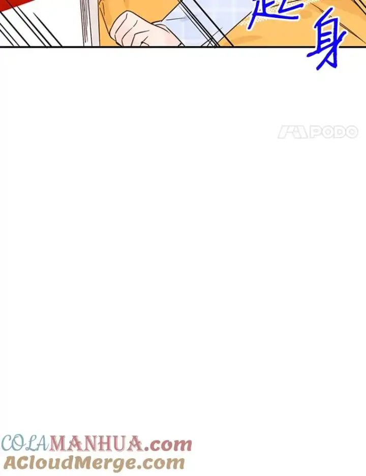 《丈夫候选人》16.学长的魅力图28