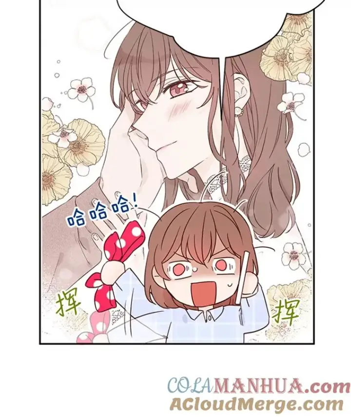 《丈夫候选人》16.学长的魅力图40