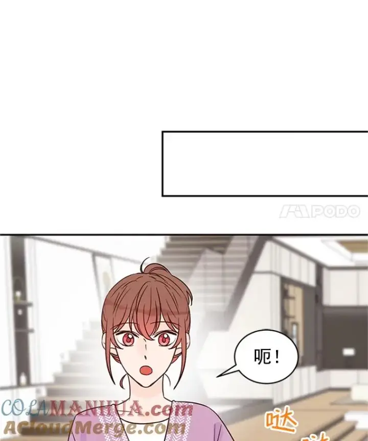 《丈夫候选人》16.学长的魅力图49