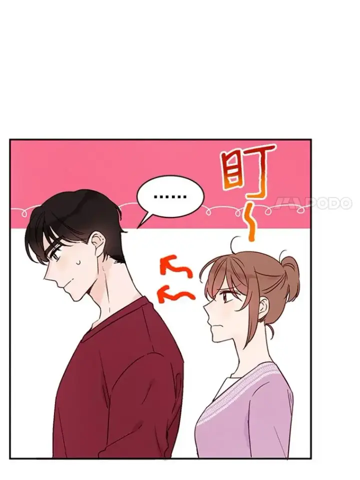 《丈夫候选人》16.学长的魅力图60