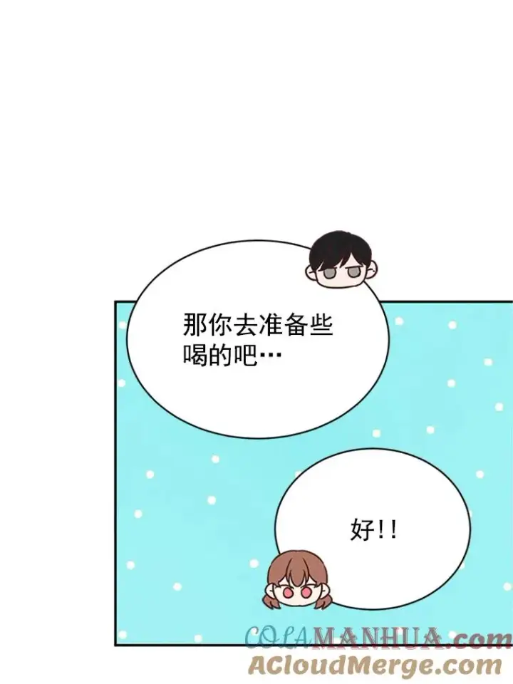 《丈夫候选人》16.学长的魅力图61