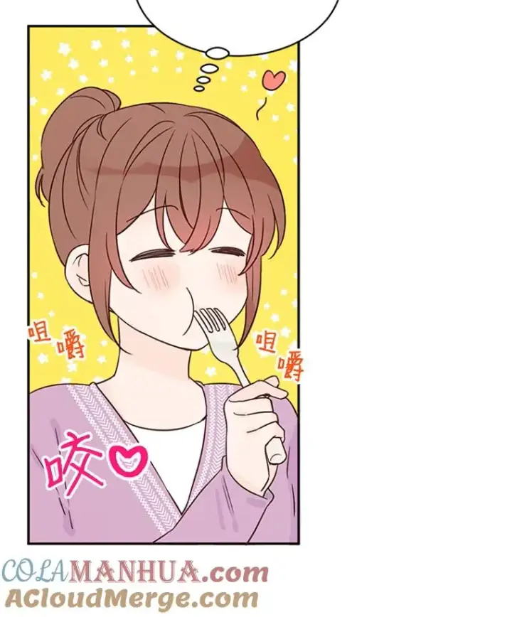 《丈夫候选人》16.学长的魅力图67