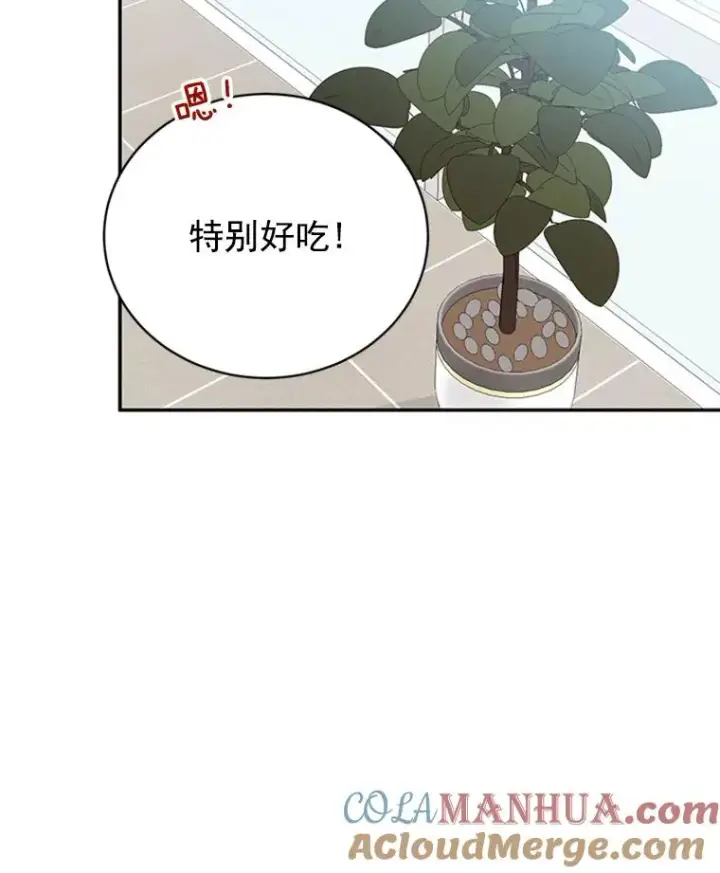 《丈夫候选人》16.学长的魅力图73