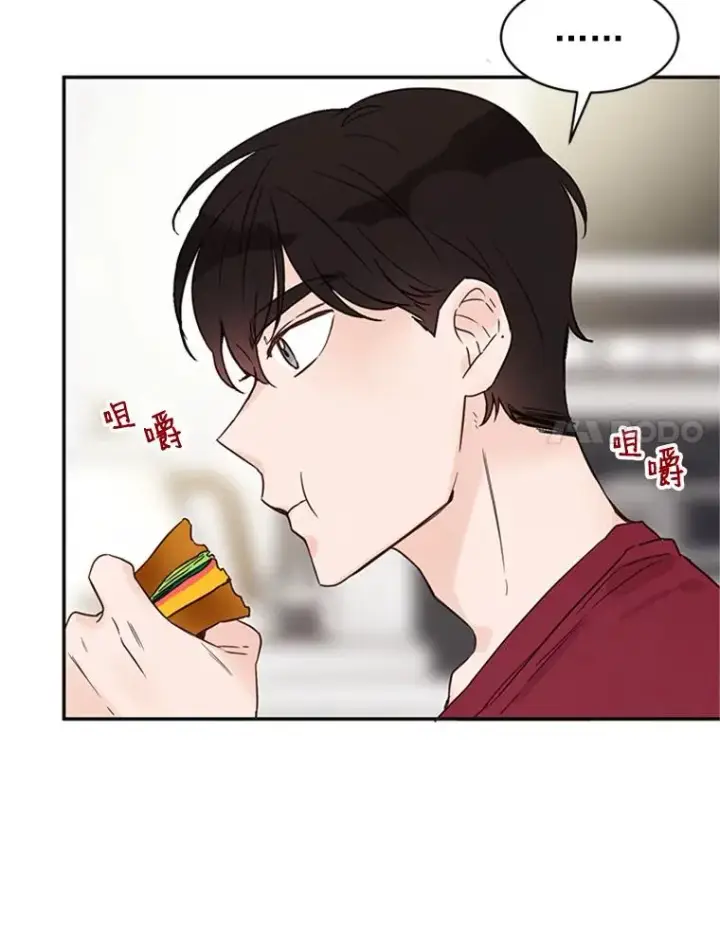 《丈夫候选人》16.学长的魅力图84