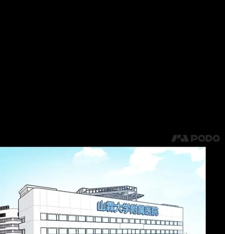 《丈夫候选人》17.期中考试图15