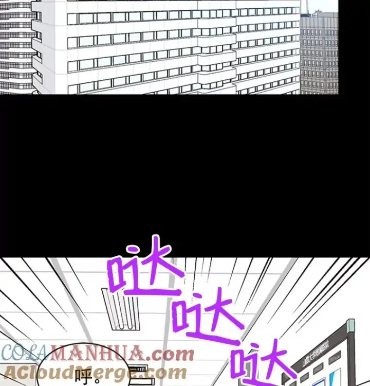 《丈夫候选人》17.期中考试图16