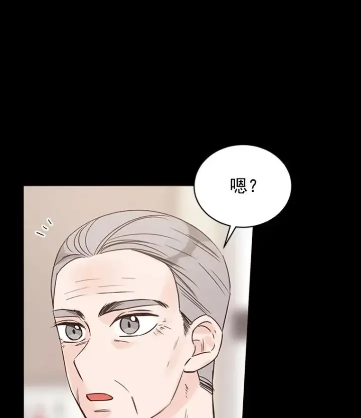 《丈夫候选人》17.期中考试图23