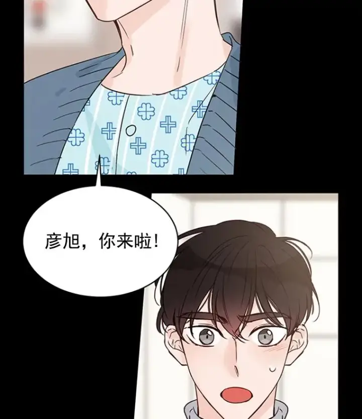 《丈夫候选人》17.期中考试图24