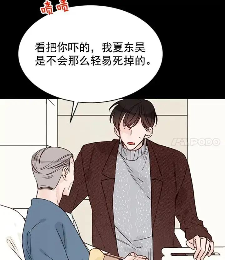 《丈夫候选人》17.期中考试图26