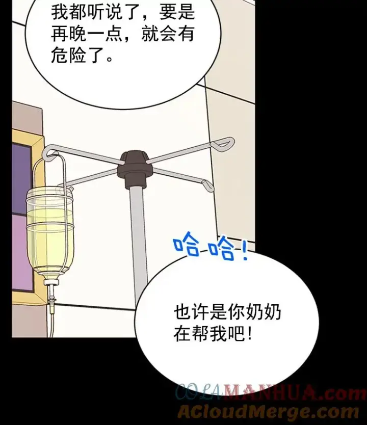 《丈夫候选人》17.期中考试图28