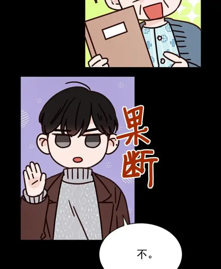 《丈夫候选人》17.期中考试图32