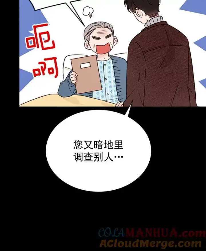《丈夫候选人》17.期中考试图34