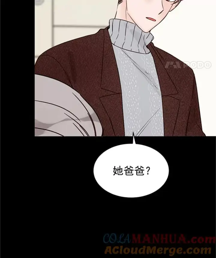 《丈夫候选人》17.期中考试图37