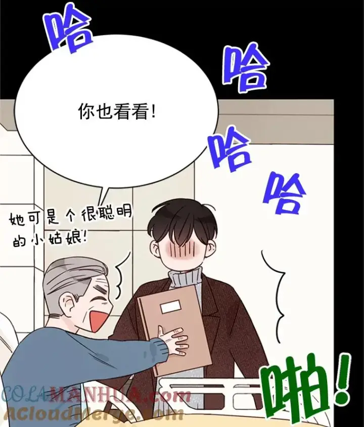 《丈夫候选人》17.期中考试图43