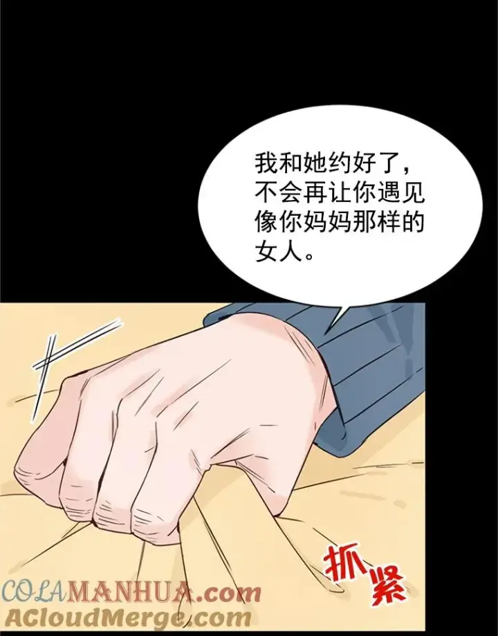 《丈夫候选人》17.期中考试图49
