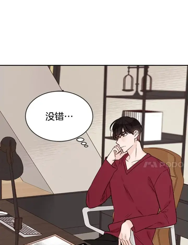 《丈夫候选人》17.期中考试图54