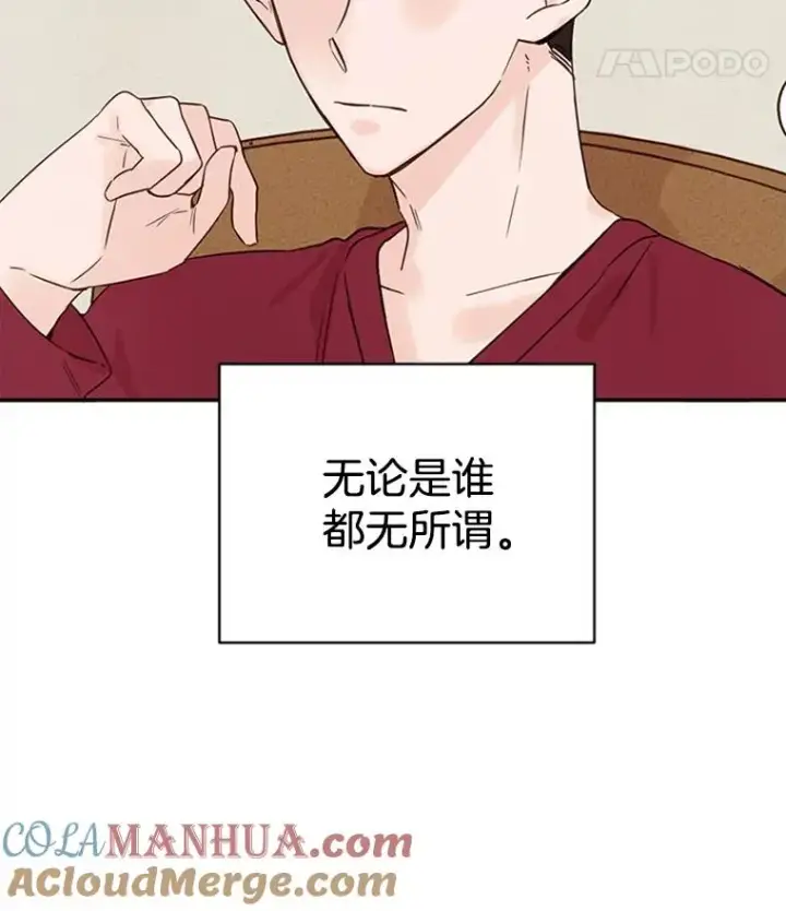 《丈夫候选人》17.期中考试图58