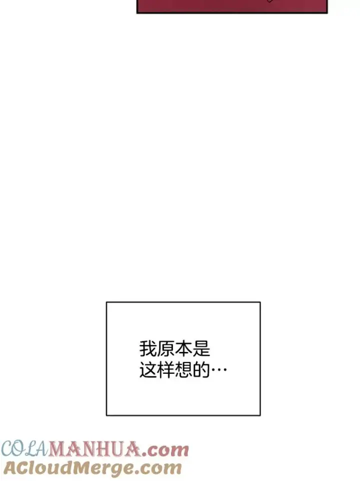 《丈夫候选人》17.期中考试图64
