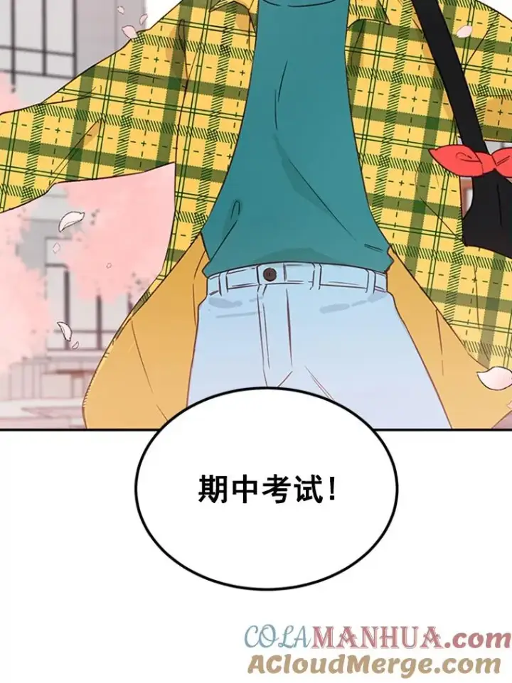 《丈夫候选人》17.期中考试图67