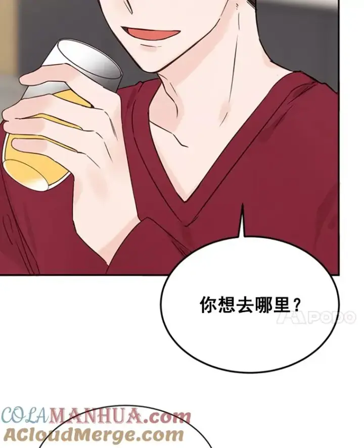 《丈夫候选人》17.期中考试图7