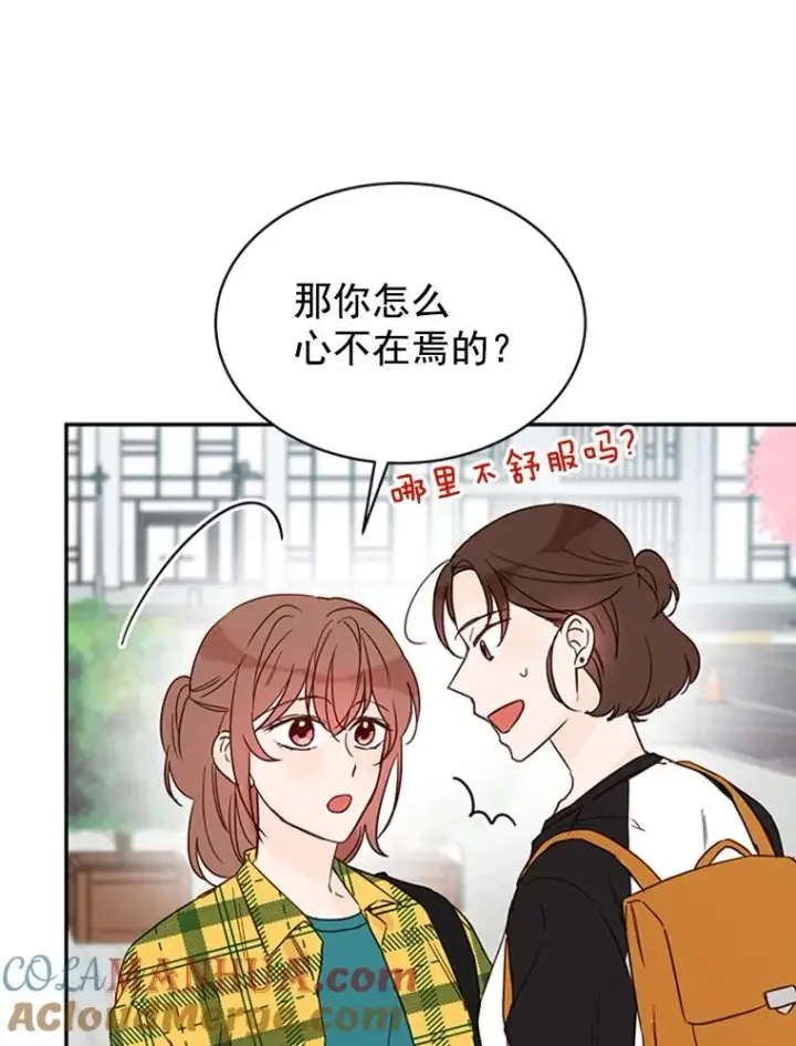 《丈夫候选人》17.期中考试图73