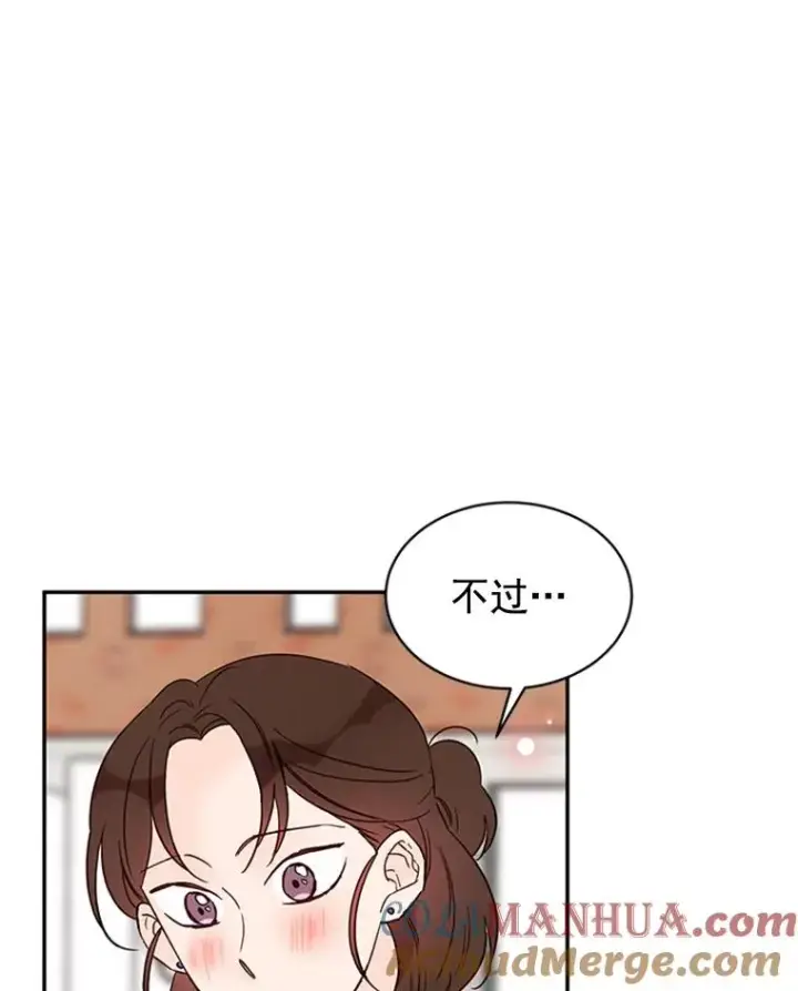 《丈夫候选人》17.期中考试图76