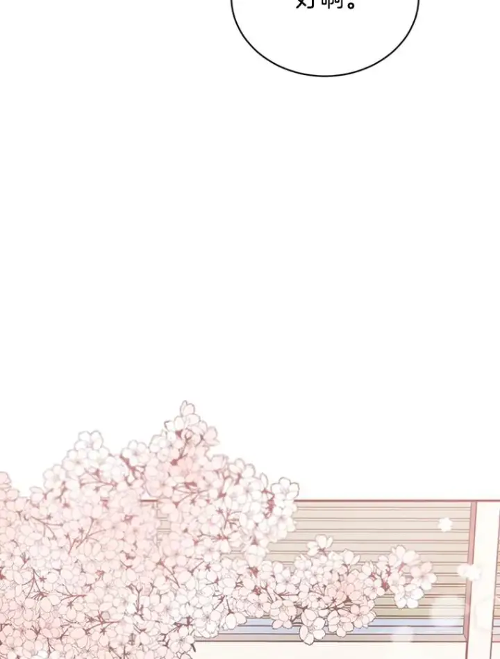 《丈夫候选人》17.期中考试图89