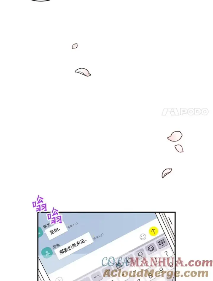 《丈夫候选人》17.期中考试图91